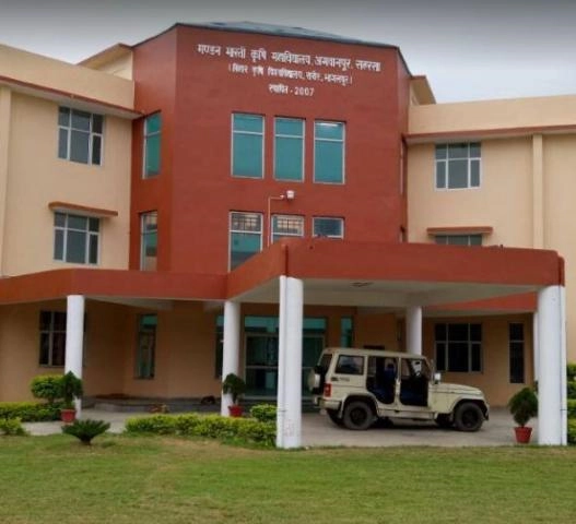 Mandan Bharti Agricultural College, Bihar Agricultural University campus