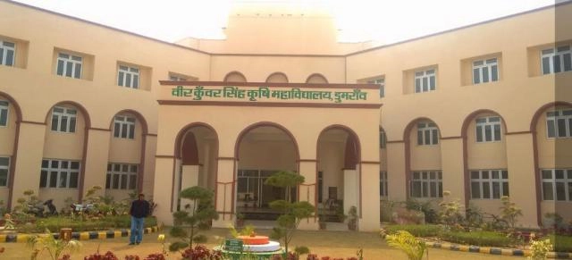 VKS College of Agriculture-Bihar Agricultural University campus