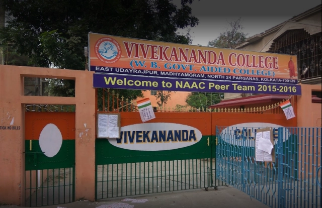 Vivekananda College campus