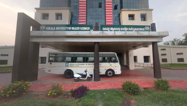 Kerala University of Health Sciences campus