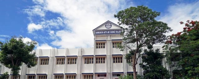Kongunadu Arts and Science College campus