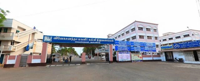 Vivekanandha Educational Institutions for Women campus