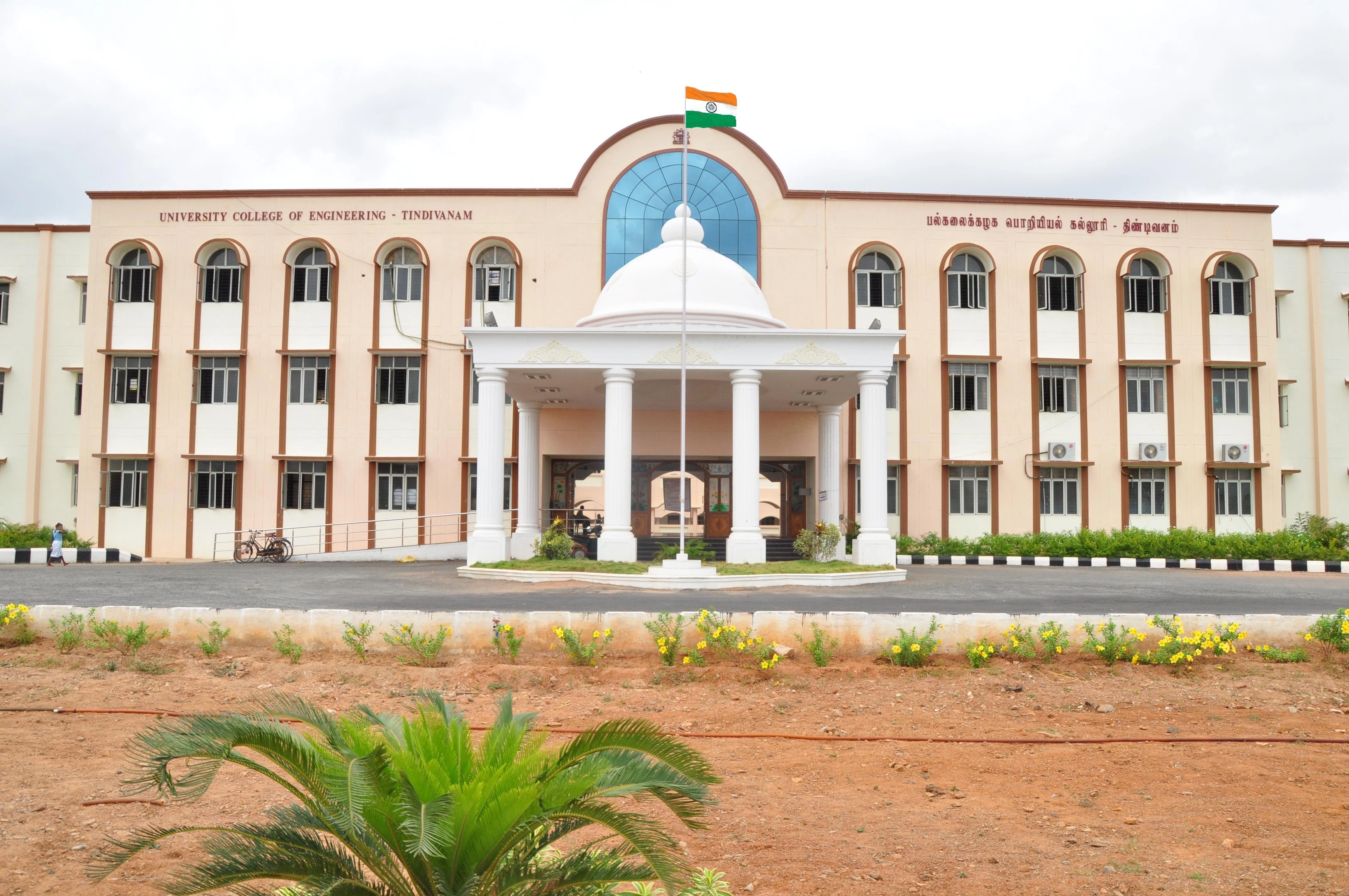 University College of Engineering – Tindivanam, Anna University campus