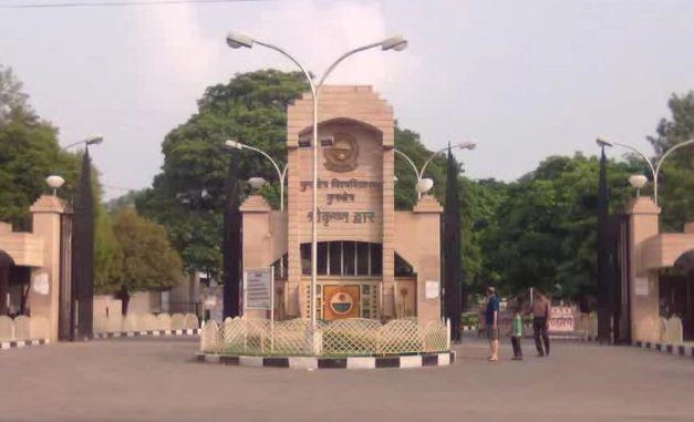 Faculty of Science, Kurukshetra University campus