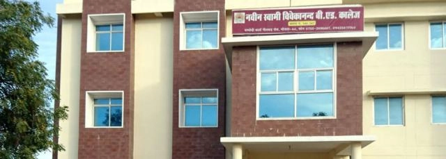 Naveen Swami Vivekanand B.Ed College campus