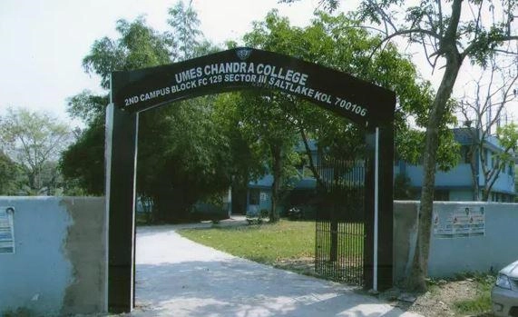Umes Chandra College campus