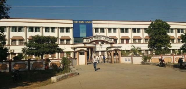 Gondwana University campus