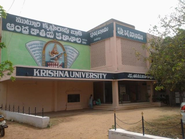 Krishna University campus