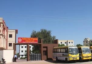Aryabhatta College – ACERC campus