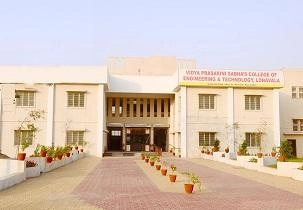 Vidya Prasarini Sabha’s College of Engineering and Technology (VPSCET) campus