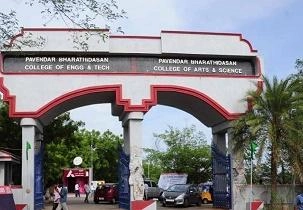 Pavendar Bharathidasan College of Engineering and Technology – PABCET campus