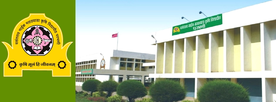 Vasantrao Naik Marathwada Krishi Vidyapeeth (VNMKV), formerly Marathwada Agricultural University (MAU) campus