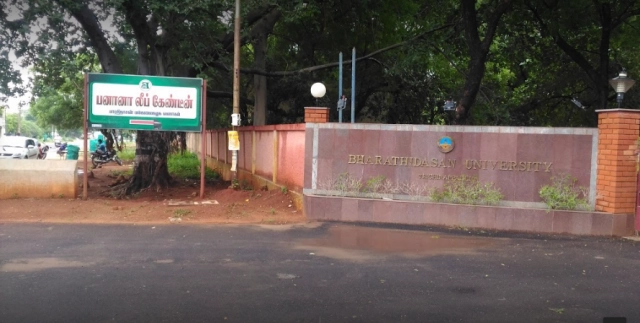 Bharathidasan University, Khajamalai Campus campus