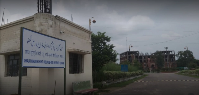 Khwaja Moinuddin Chishti Urdu, Arabi-Farsi University campus