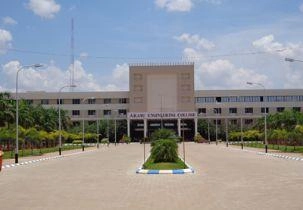 Arasu Engineering College campus