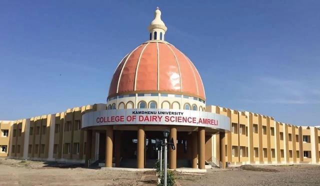 Kamdhenu University campus