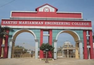 Sakthi Mariamman Engineering College campus