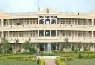 Gokul Institute of Technology and Sciences campus