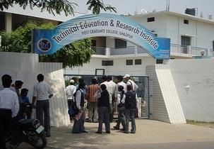 Technical Education and Research Institute (TERI, Ghazipur) campus