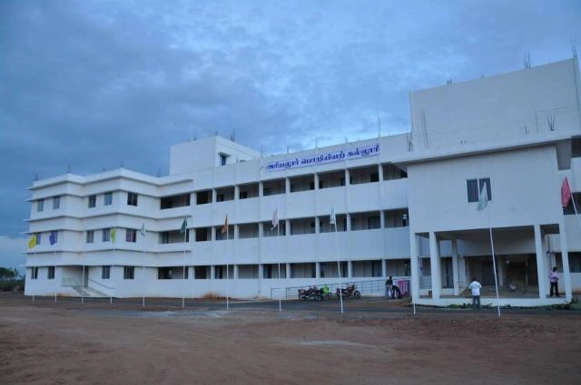 Ariyalur Engineering College campus
