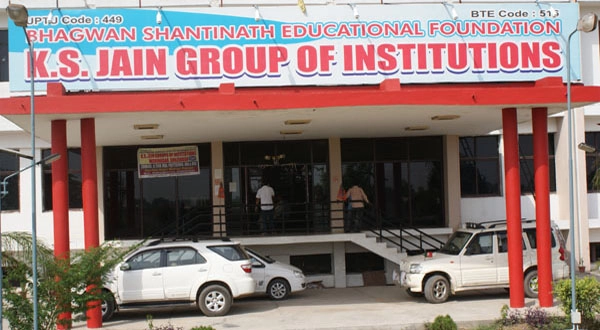 K. S. Jain Institute of Engineering and Technology campus