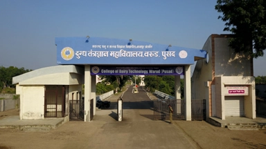College of Dairy Technology, Pusad campus