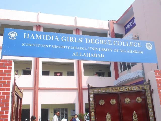 Hamidia Girls’ Degree College campus