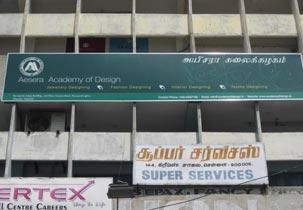 Aesera Academy of Design campus
