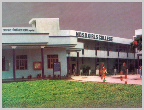 MDSD Girls College campus