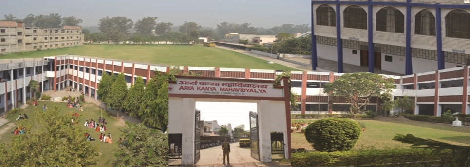 Arya Kanya Mahavidyalya campus