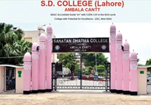 Sanatan Dharma College campus