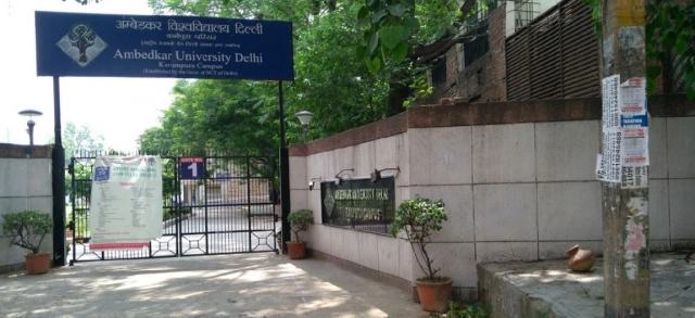 Ambedkar University-Karampura campus