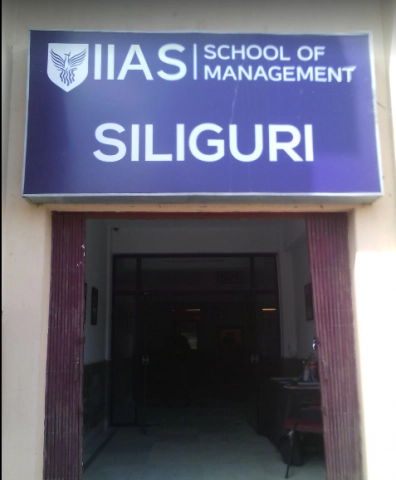 IIAS School of Management, Siliguri campus