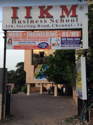 IIKM Business School campus