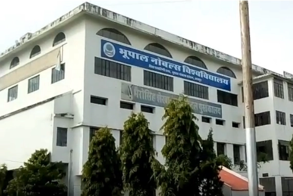 Bhupal Nobles University campus