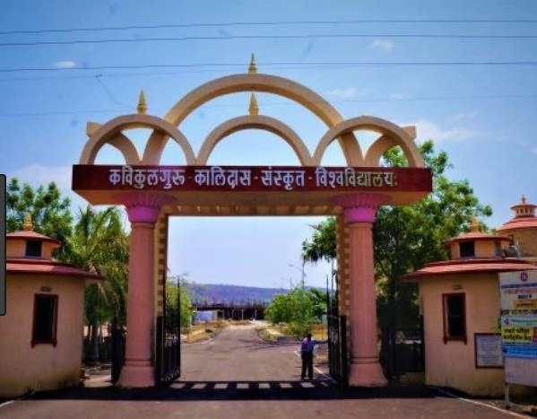 Kavi Kulguru Kalidas Sanskrit Vishwavidyalaya campus