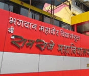 Ramraje College of Hotel and Tourism Management campus