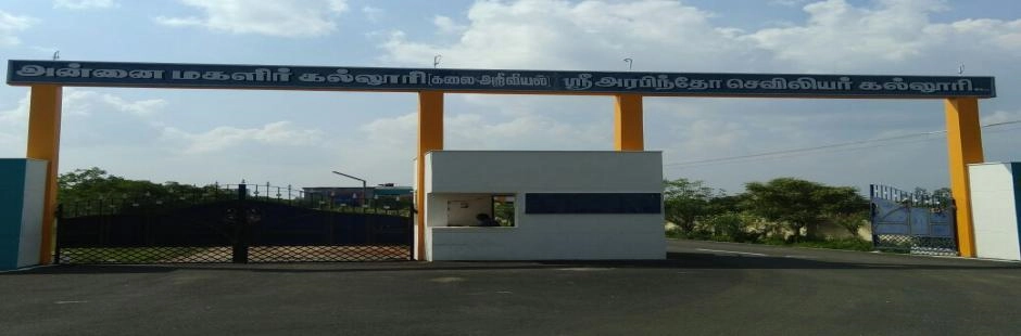 Annai Women’S College campus