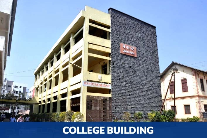 Mahavir Mahavidyalaya campus
