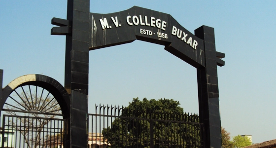 M.V. College, Veer Kunwar Singh University campus