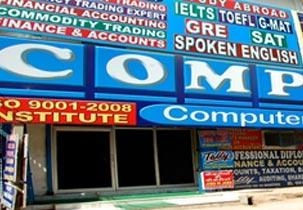Computec Professionals Group-Uttam Nagar campus