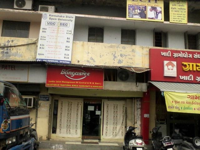 ECIL-ECIT (Electronic Corporation Of India Limited, Information Technology Division) campus
