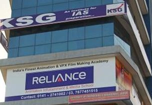 Reliance AIMS campus