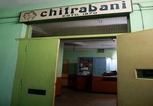 Chitrabani campus