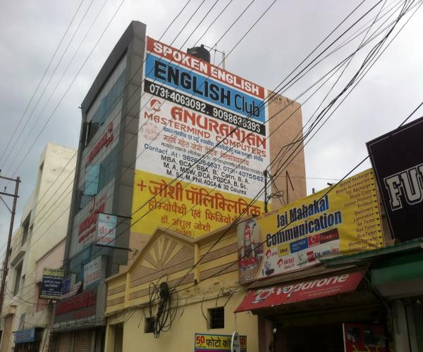 Anuranjan Master Mind Computers campus