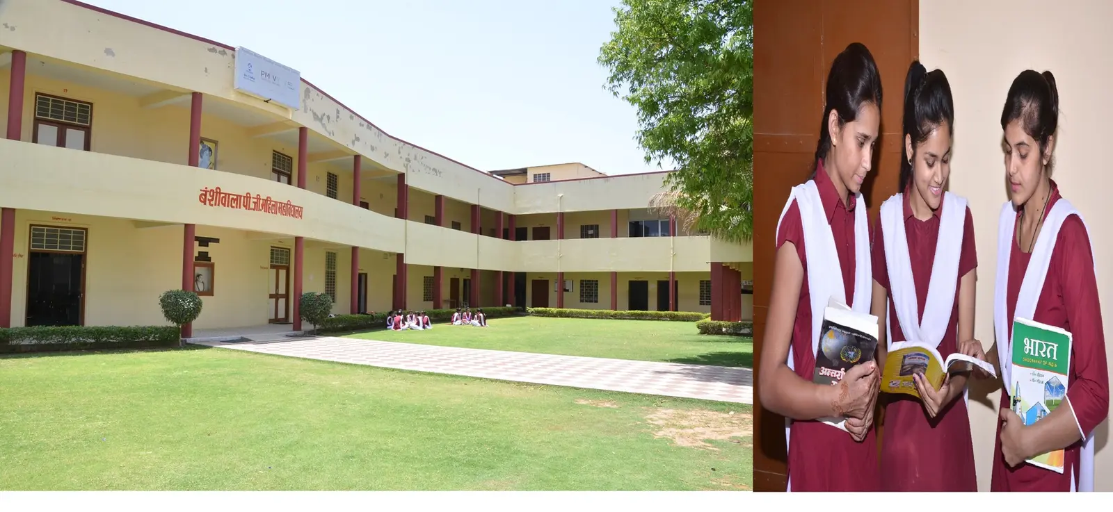 Banshiwala Mahila Mahavi. campus