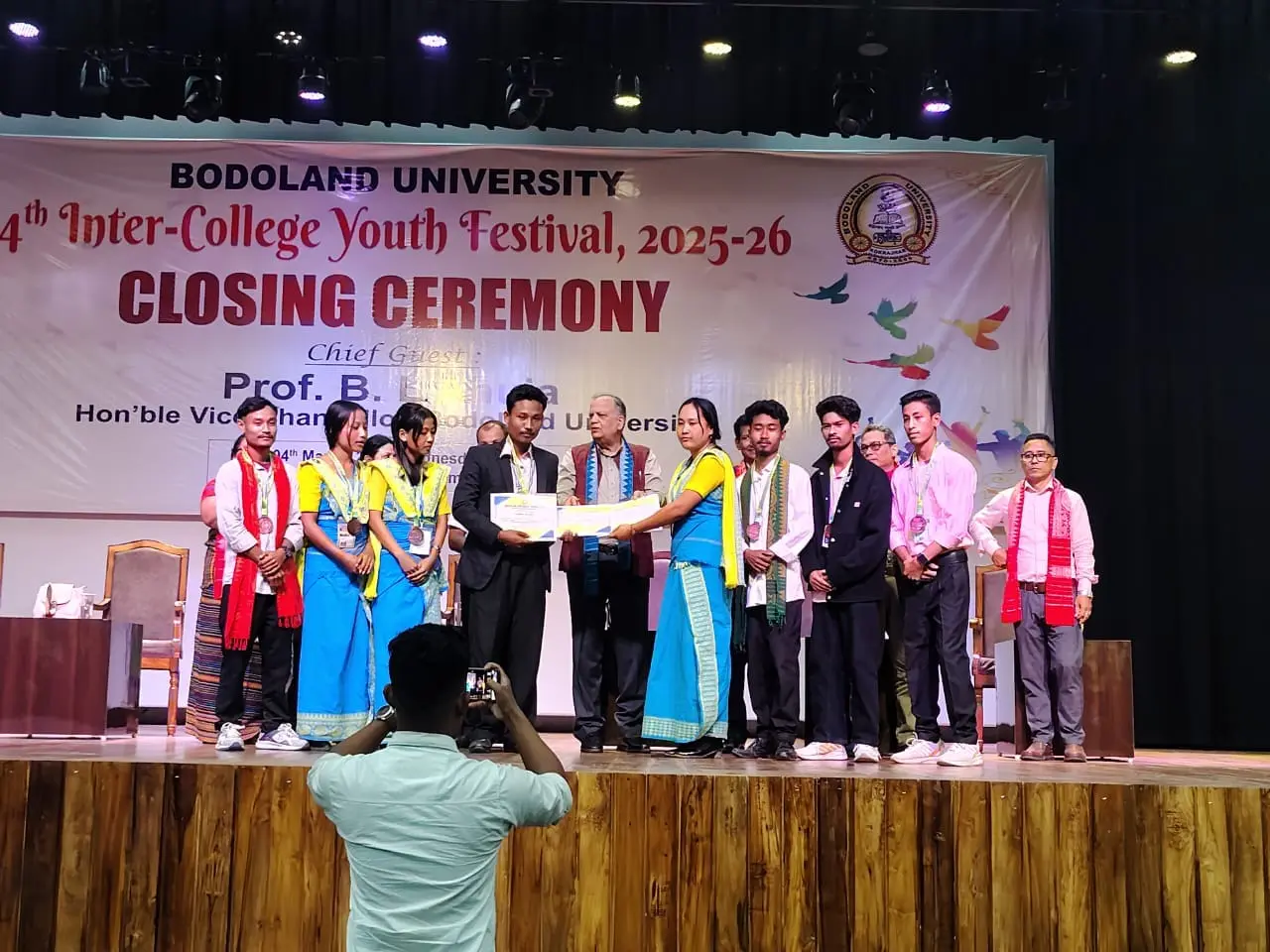 Baska Degree College campus