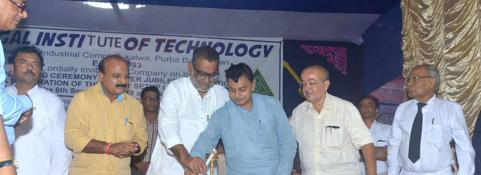 Bengal Institute of Technology Bardhaman campus
