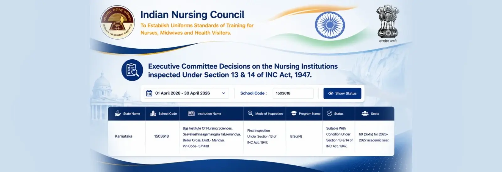 Bgs Institute of Nursing Sciences campus