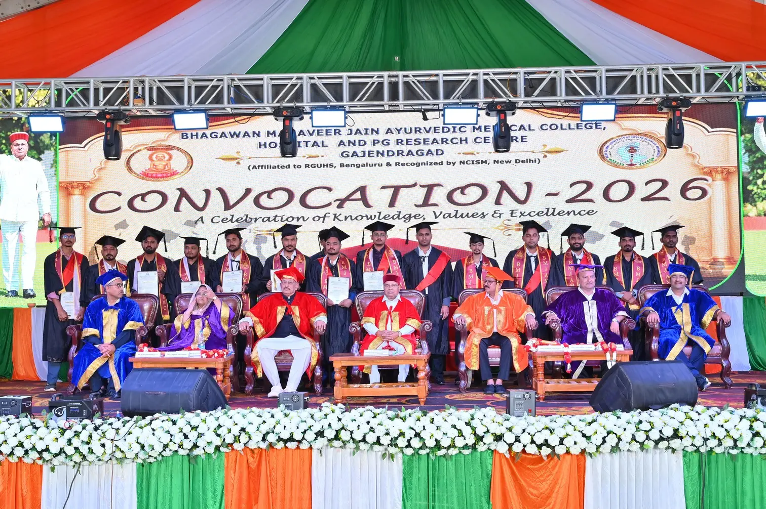 Bhagawan Mahaveer Ayurvedic Medical College campus